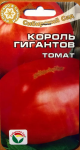 Томат Король гигантов (Сиб.Сад)