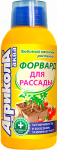 Агрикола Аква Форвард для рассады 250,0мл /25/GB