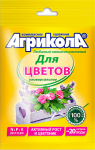 Агрикола для цветов 50,0гр /100/GB