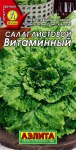 Салат Витаминный (Аэлита)