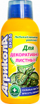 Агрикола Аква для декоративных растений 250,0мл /25/GB
