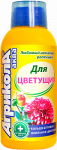 Агрикола Аква для цветущих растений 250,0мл /25/ GB