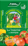 Грунт для томатов, перцев, баклажанов 20,0л  Волшебная грядка //Б.У
