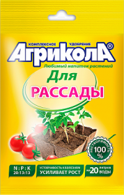 Агрикола для рассады 50,0гр /100/GB