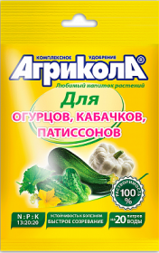 Агрикола для огурцов 50,0гр /100/GB