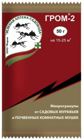 Гром-2 от садовых муравьев и почвенных мушек 50,0гр /100/ ЗАС