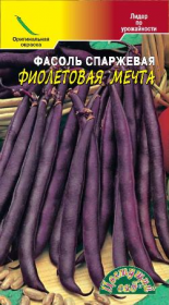 Фасоль Фиолетовая мечта (Цвет.Сад)
