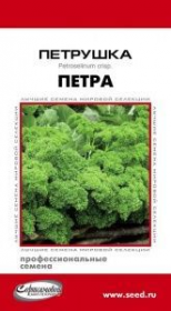 Петрушка Петра (ССО)