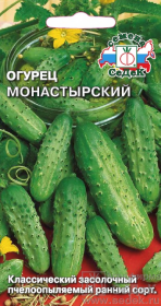 Огурец Монастырский (СеДеК)