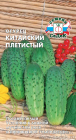 Огурец Китайский Плетистый (СеДеК)