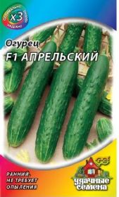 Огурец Апрельский (Гавриш) ХИТ