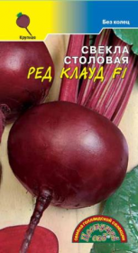 Свекла Ред Клауд (Цвет.сад)