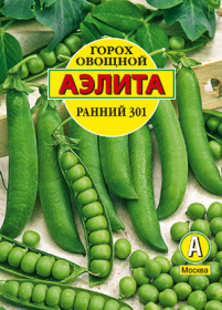 Горох Ранний 301 (Аэлита)