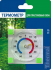 Термометр для пластиковых окон ТС-21 в блистере стрелочный