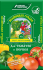 Грунт для томатов, перцев, баклажанов 20,0л  Волшебная грядка //Б.У